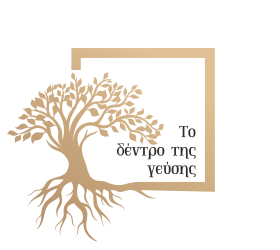 Το Δέντρο Της Γεύσης